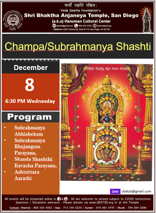 champa shashti