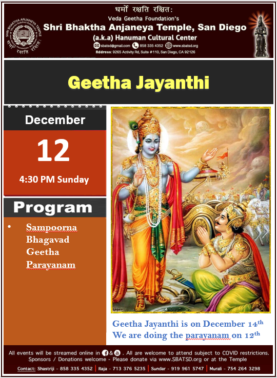 Geetha Jayanthi
