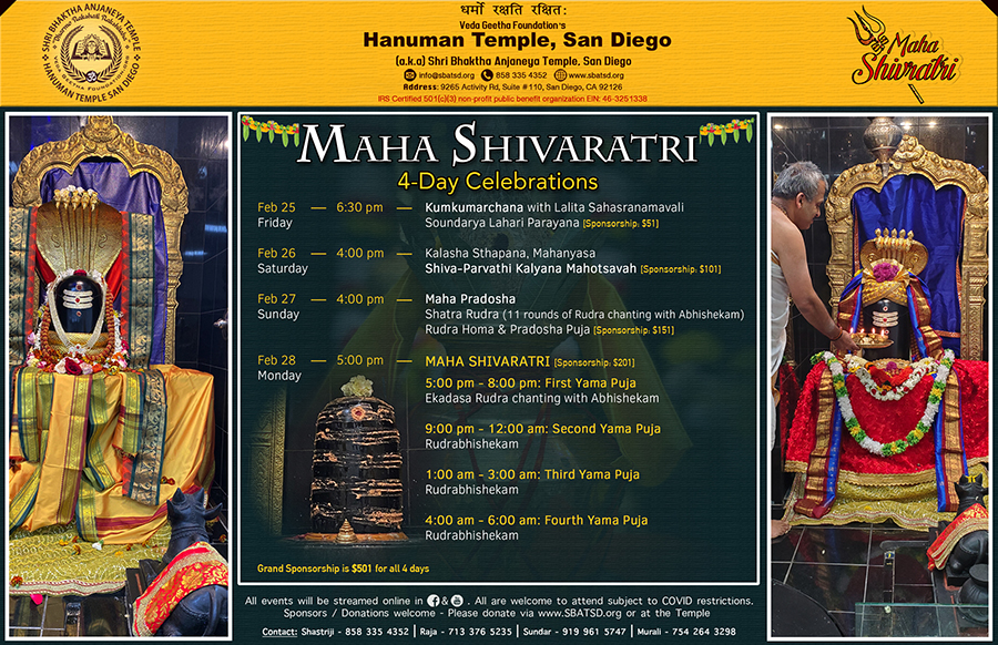 SBATSD_2022_Mahashivaratri_small